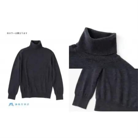 【el alto×藤巻百貨店】エキストラファインウールタートルネックニット(モロカンブルー)Lサイズ【1732738】