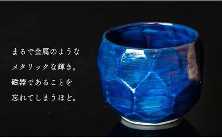 【晩酌を華やかに】メタリックな有田焼 ロックカップ(面取り) 青色 2個セット 女性にも人気 【喜鶴製陶】軽量 ギフト ペアセット 食器 有田焼 ロックグラス ビアカップ タンブラー cy039