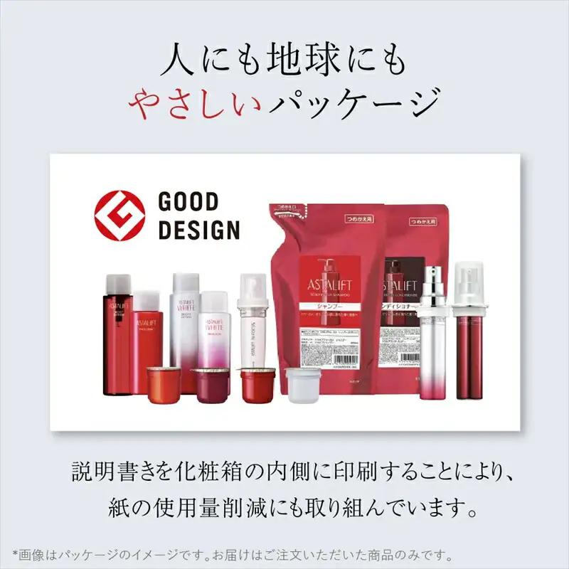 アスタリフト スカルプフォーカスシャンプー / コンディショナー  (本品360ml×1 レフィル300ml×2)   【 化粧品 】