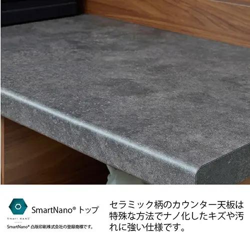 食器棚 カップボード 組立設置 SY-1200R [No.630]