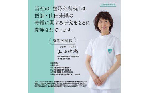 整形外科枕エアーワイドDP（枕カバー付き） 幅60cm×奥行30cm×高さ4cm～9cm