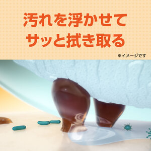 キレキラ！キッチンクリーナー　徹底キレイおそうじシート　20枚