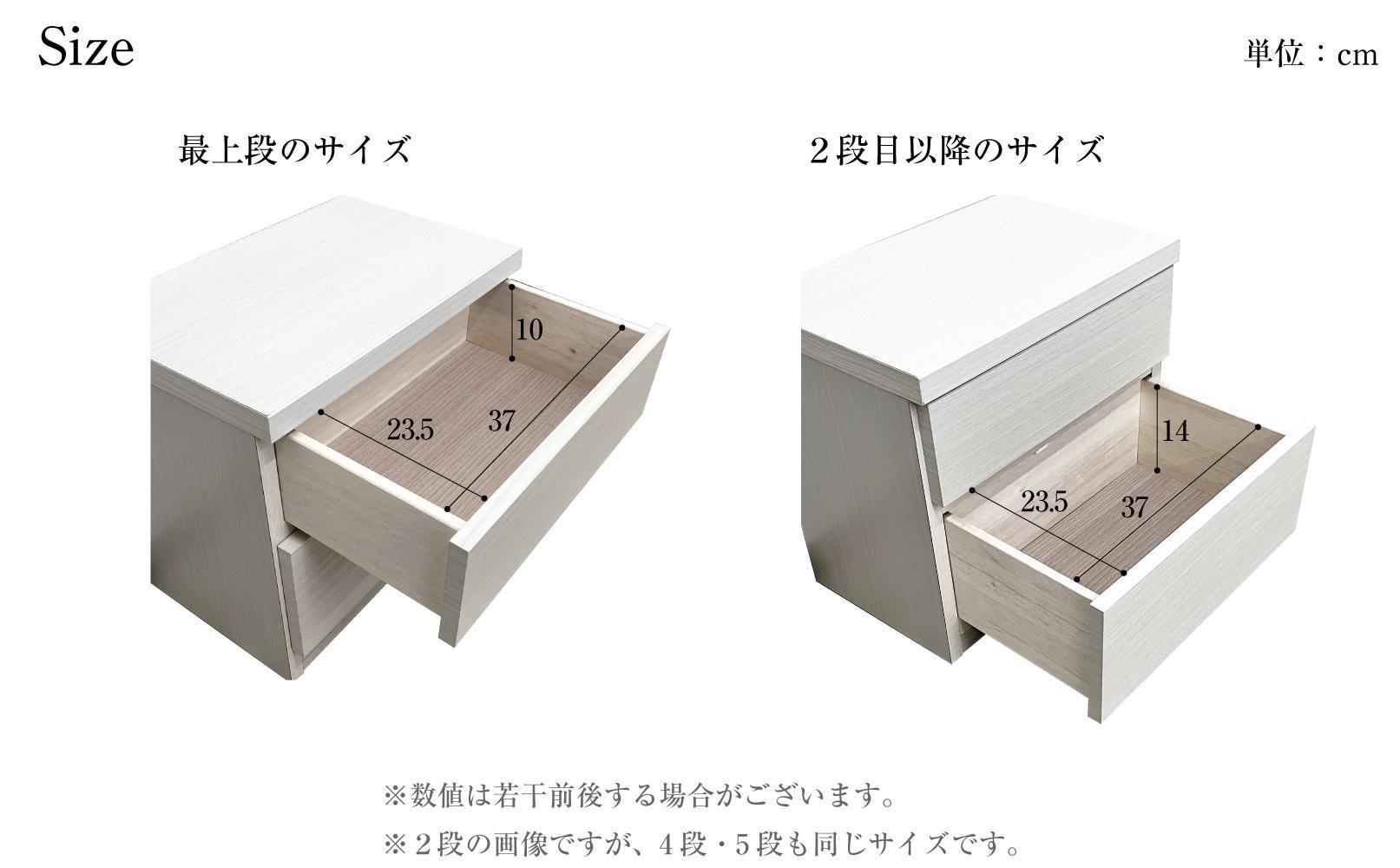 【洗面所などの限られた空間に便利】薄型チェスト 45cm幅4段（ナチュラル木目）