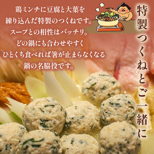 元お相撲さんがつくる 二郎系背脂鍋 4人前 鍋