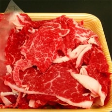 【足柄牛】焼肉・しゃぶしゃぶ用 切り落とし1kg