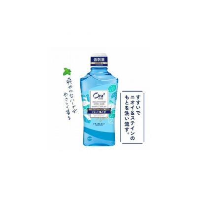 ふるさと納税 南アルプス市 <サンスター>Ora2me マウスウォッシュ ステインケア ナチュラルミント 460ml×3本 |  | 01