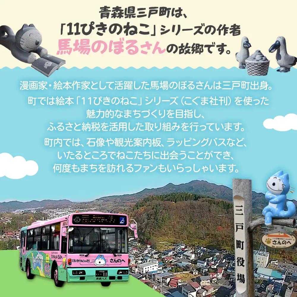 焼き菓子「11ぴきのねこ」せんべい（11枚入り×2箱）サブレ味|焼き菓子 ねこ