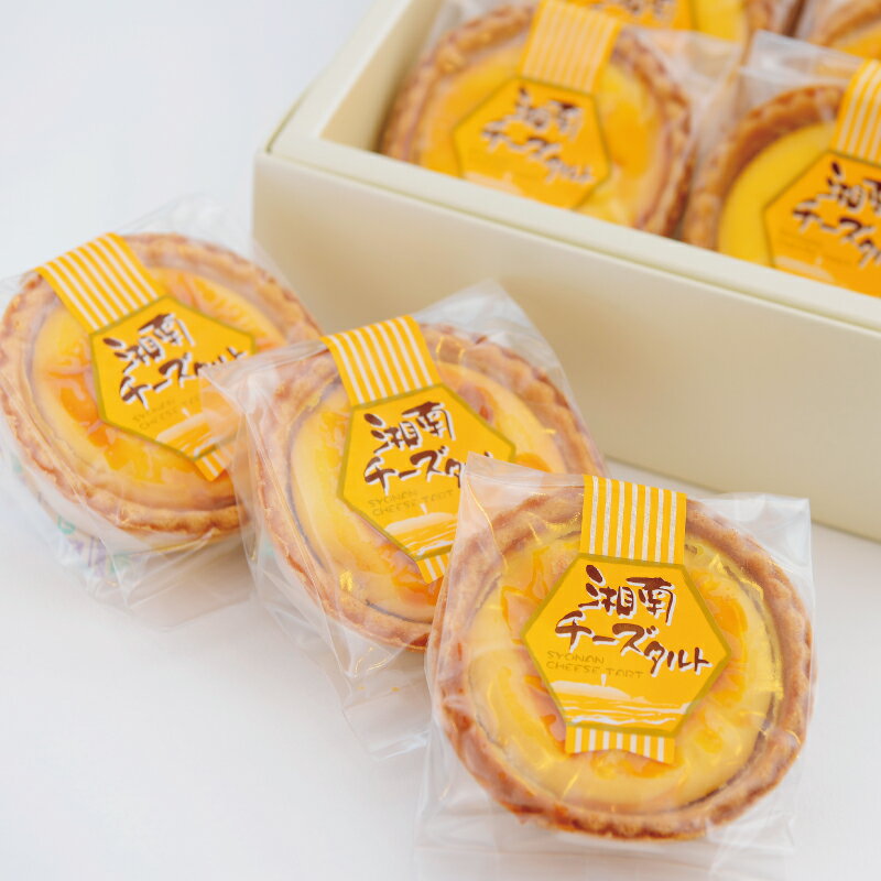 【ふるさと納税】 チーズタルト 10個 湘南チーズタルト クリームチーズ ちーず タルト 菓子 洋菓子 焼き菓子 お菓子 おかし スイーツ すいーつ おやつ 美味しい 手作り ドルチェ デザート ギフト 詰め合わせ ご褒美 お取り寄せ 人気 個包装 詰め合わせ 神奈川 湘南 藤沢