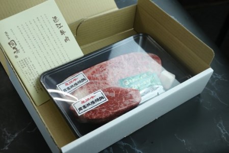 近江牛ヒレステーキ【120g×1枚】　＆　サーロインステーキ【150g×1枚】【CO07SM】