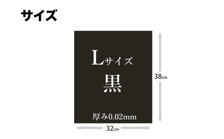 おむつ、生ゴミ、ペットのフン処理におすすめ！消臭ダストパック 黒×Lサイズ（1冊50枚入）10冊セット　愛媛県大洲市/日泉ポリテック株式会社[AGBR025]消臭ゴミ袋ペット用品消臭ゴミ袋ペット用品消