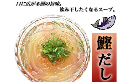 太平洋ところてん10個セット 手造り鰹だしスープで食べる高知産 【グレイジア株式会社】 [ATAC164]