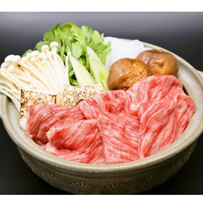 【ふるさと納税】米沢牛肩ロースすきやき用　400g【配送不可地域：離島】【1393859】