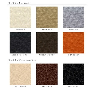 ロタンテ チェア（回転） Oak【諸富家具】：C126-010