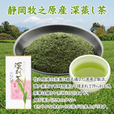 ふるさと納税 牧之原市 カンタンに本格水出し緑茶♪ 静岡県牧之原産深蒸し茶100g×5袋とフィルターインボトルセット |  | 02