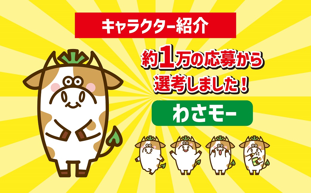 山芳製菓のポテトチップス　わさビーフ（50g×12袋）＆オリジナルグッズセット AS12AC15