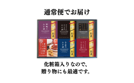 社長のおすすめおつまみセットII 化粧箱入り 230g | おつまみ 詰め合わせ ギフト 贈り物 贈答品 おかず 漬物 チーズ とうふ 豆腐 香の蔵