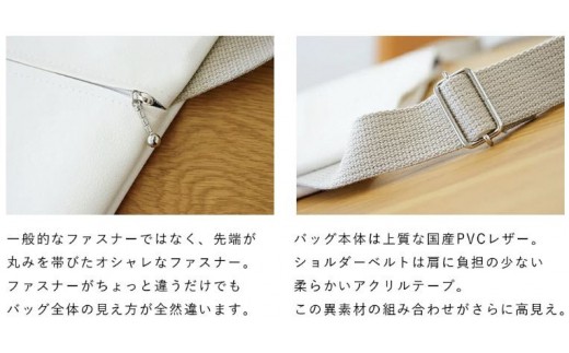 上質で上品でシンプルなショルダーバッグ「saco」（ネイビー）