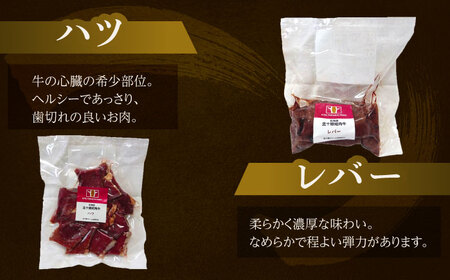 短角牛 焼肉5種セット 計850g 焼肉[BEAI001]