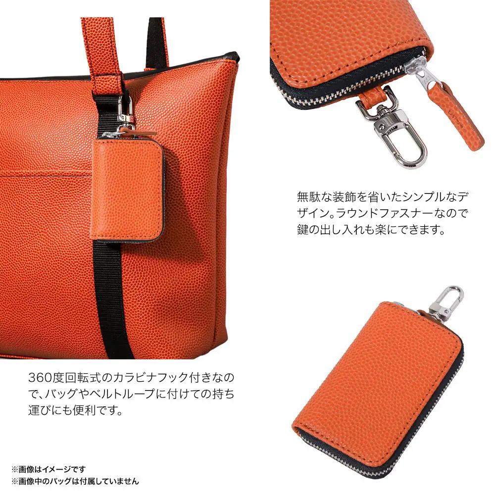 スマートキーケース Lサイズ 本革 ミカサ バスケットボール オレンジ FUKUNARY フクナリー 日本製 ML131L