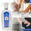 【ふるさと納税】No.298 TL Pearce トーキョードライジン　43％ 700ml ／ 酒 アルコール 柑橘 スピリッツ 送料無料 千葉県