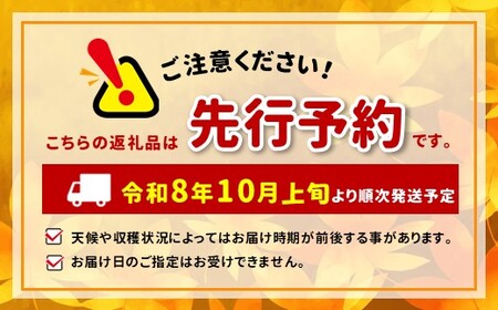 【令和8年産先行予約】『松川村認定農業者』コシヒカリ 玄米 5kg  | 叶屋