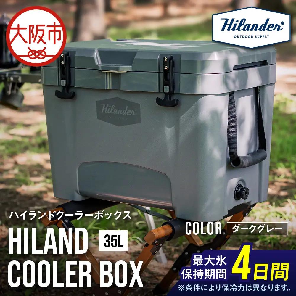 【 Hilander （ハイランダー） 】ハイランドクーラーボックス 35L ダークグレー 大容量_OS226-0073-01