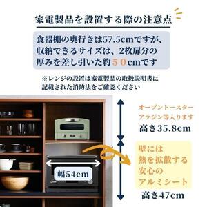 食器棚 幅115cm カノン　ガラス×板戸【ホワイト】