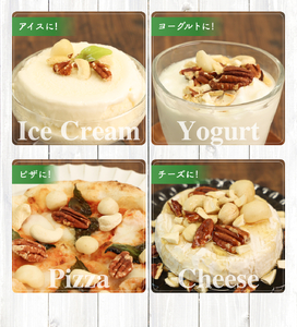 【素焼き・無塩】ピーカンナッツ　200g×5袋　計1kg | 兵庫県 丹波篠山市 