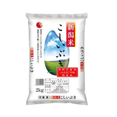 ふるさと納税 見附市 【令和7年産】新潟県産 こしいぶき 2kg(精米)