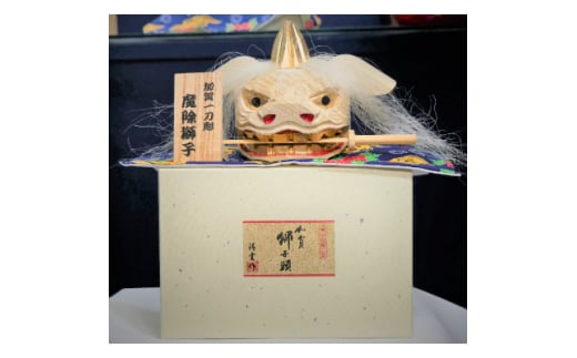 加賀獅子頭(化粧箱)H25【1027460】