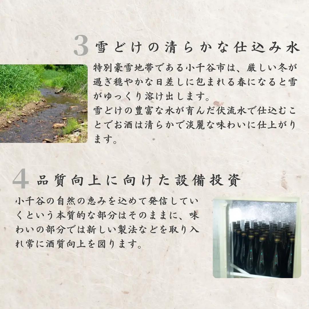 日本酒 たかの井 特別本醸造 超辛口 720ml×1本 | 日本酒 高の井 辛口