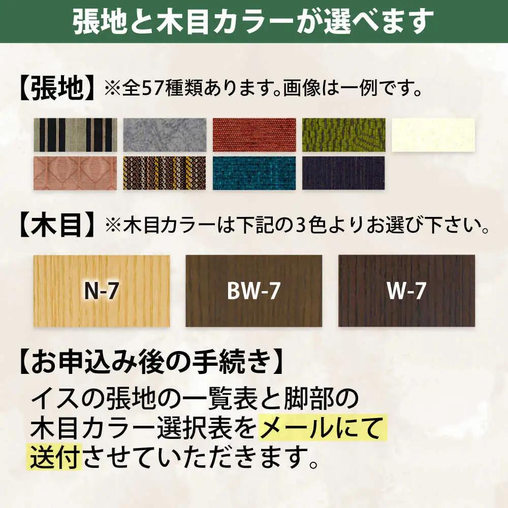 大分県産 スツール 60号幅(67cm 奥行き45cm 高さ38cm)  日田市 椅子 イス スツール [ARDD047]