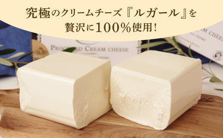 ダブルフロマージュ（チーズケーキ） / ケーキ ちーずけーき スイーツ デザート おやつ お土産 / 南島原市 / 本田屋かすてら本舗 [SAW038]