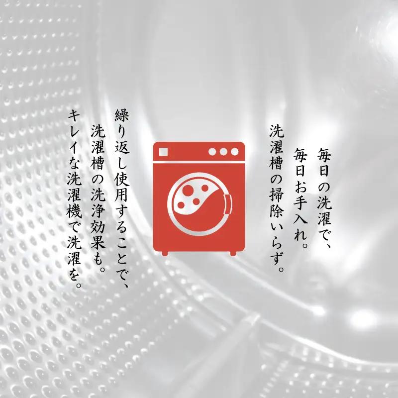 洗剤 作業着専用 一刀両断 4kg＋白一刀両断 2kg＋力極 2kg [C-019016]