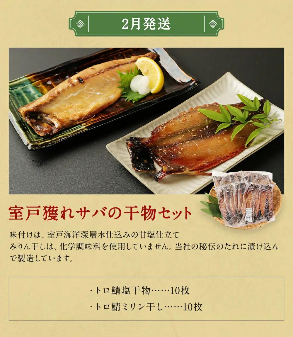 【定期便/計12回】海鮮【惣菜海鮮】FN-Limited-PR