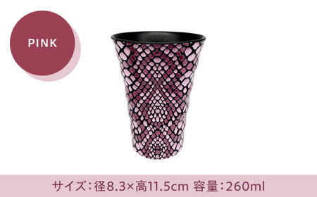 【美濃焼】REPTILE STILE タンブラー 2個 セット（ブルー・ピンク）【青木転写】食器 コップ カップ タンブラー ドリンク ペア セット ブルー ピンク 青 桃 陶器 美濃焼 日本製 レン