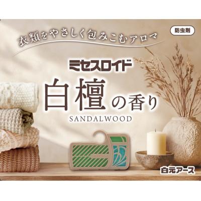 ふるさと納税 久喜市 ミセスロイド ウォークインクローゼット用 3個入×2箱 1年防虫 白檀の香り |  | 01