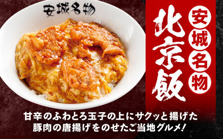 北京飯 缶詰め 24缶 缶詰[AECB002]