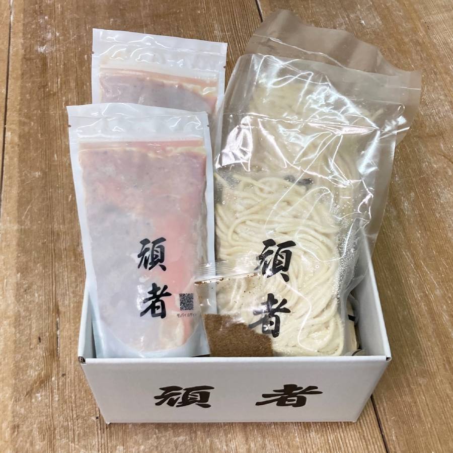 ＜頑者つけめん＞頑者つけめん＆辛つけめん　各2食入り