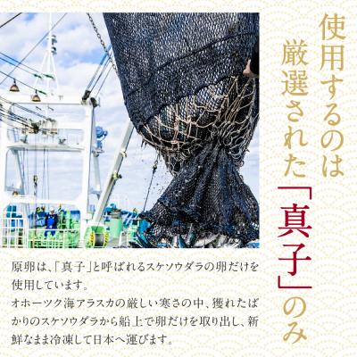ふるさと納税 福智町 【小分けで便利!計450g!】博多辛子明太子 特選切子 無着色 3パック×150g |  | 03