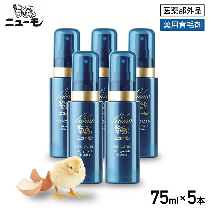 【ふるさと納税】ニューモ 75ml ×5本 | 京都 バイオベンチャー 育毛剤 人気 おすすめ 発毛促進 養毛 育毛 男女兼用 健康 通販 医薬部外品 薬用育毛剤 スプレー 育毛ローション 生え際 スカルプ 男性 女性 発毛促進 養毛 薄毛 抜け毛 育毛トニック 養毛剤 にゅーも