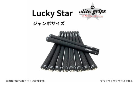 ラッキスター JMB   M60 バックライン無ブラック5本セット 〈意のままのスイングと素直な打感を実現したモデル〉