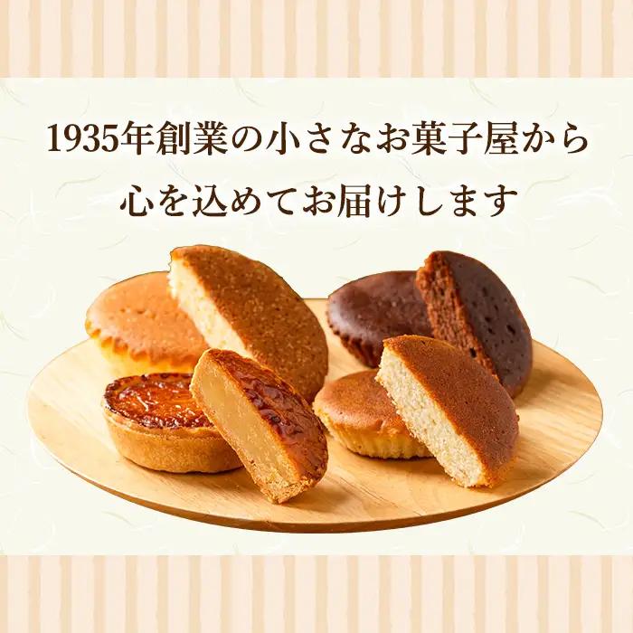【0123814a】こだわりスイートポテト(計14個) スイートポテト さつまいも サツマイモ お菓子 菓子 焼き菓子 焼菓子 芋 いも イモ ポテト デザート スイーツ おやつ プレゼント 手見上 
