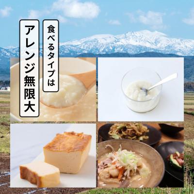 ふるさと納税 白山市 食べる糀甘酒 100g 真空パック 11個 冷凍 ★生きた発酵食 ★8mmの薄さ ★8ヶ月保存OK |  | 03
