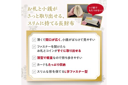 【浅草文庫】L字長財布 ふくろう柄(カラー：黄金)_0054-004-T03-2