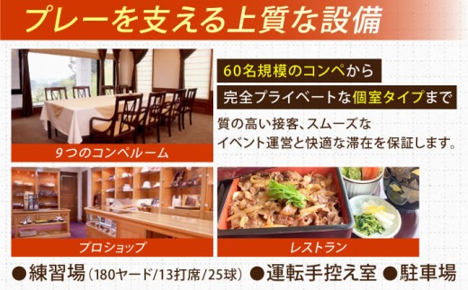タートルエースゴルフ倶楽部 ゴルフ場利用券 10,000円分 / ゴルフ場 ゴルフ ゴルフ場プレー券 ゴルフプレー券 プレー券 golf GOLF ごるふ チケット ちけっと ゴルフ場 利用券 ゴルフ場 プレー券 体験 ごるふ場 ごるふ場利用券 ご利用券 近畿 中部 ゴルフ場利用権 / 亀山市 / ダイワロイヤルゴルフ株式会社[AMBP001]