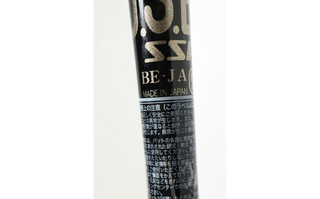 VISIONQUEST ジュニア軟式バット アルミ金属バット JSBB公認【サイズ：72cm・カラー：レッド】 岐阜市 / ヒマラヤ[ANIN070]