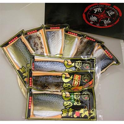 ふるさと納税 長崎市 【毎月定期便】旬の美味しさを感じる!しめさば3種詰め合わせ。全6回 |  | 02