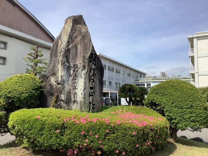 
                  【返礼品なし】大分県立大分西高等学校　部活動活性化事業【ophs_sn009】
                