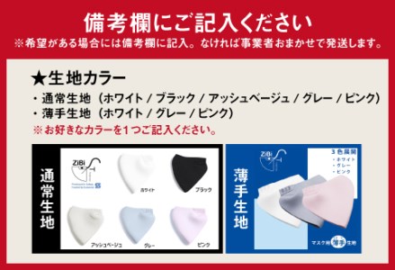 グッドデザイン賞2021受賞 マスクのヒモから解放 メガネ技術×新発想のマスク『ZiBi』チタン製マット　M